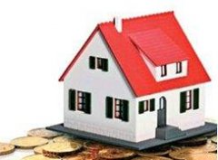 清远房产抵押贷款之低息贷